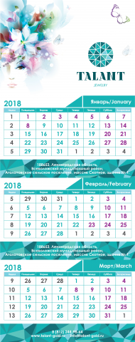 Работа 3348624