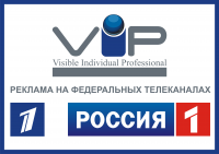 Вывеска на дверь компании ООО "Вип-Новгород"