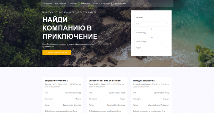 Работа 3790247