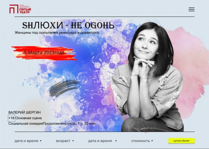буклет