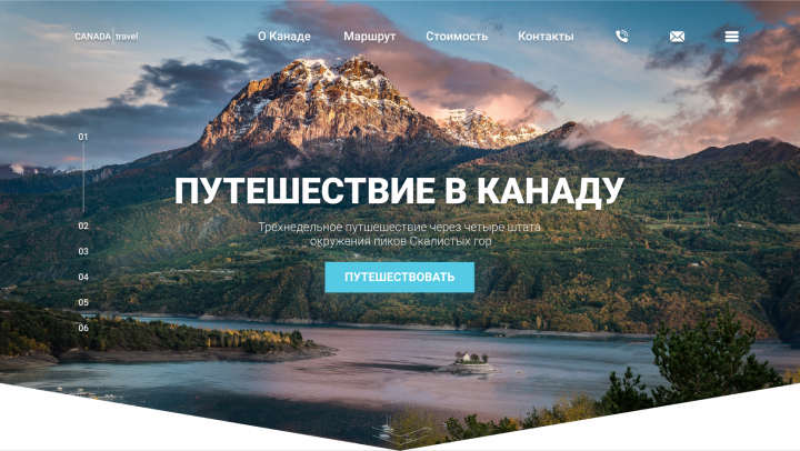 Веб-дизайн страницы