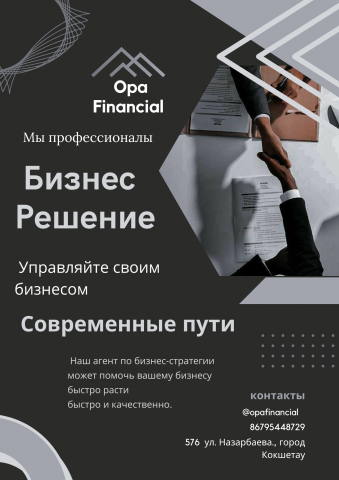 афиша