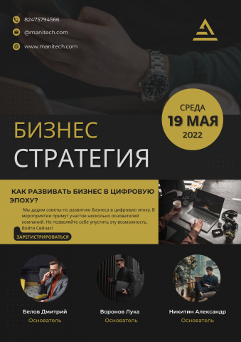 афиша
