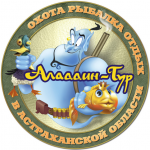 Алладин-Тур