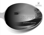 АФК Система. Обложка.