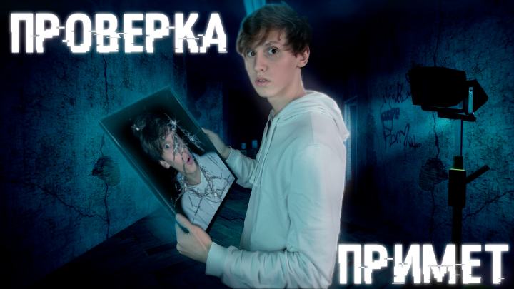 Превью