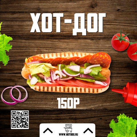 Баннер креатив