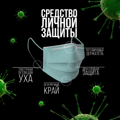 Баннер креатив