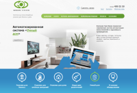 GreenVision (Грин Вижин)