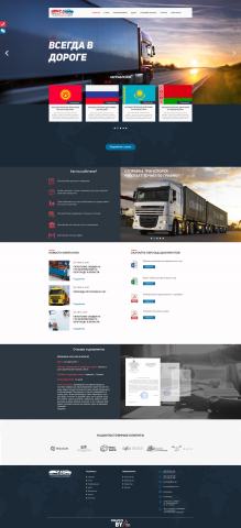 «Транскарго»