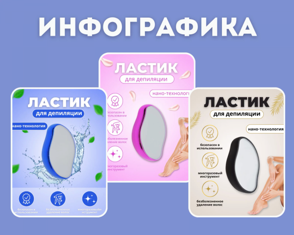 ПРОДАЮЩИЙ ДИЗАЙН КАРТОЧЕК ДЛЯ МАРКЕТПЛЕЙСОВ 🔥