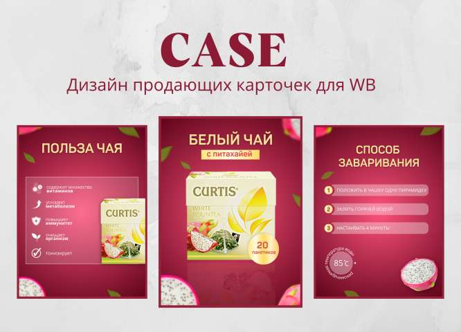 ИНФОГРАФИКА ДЛЯ МАРКЕТПЛЕЙСОВ🔥