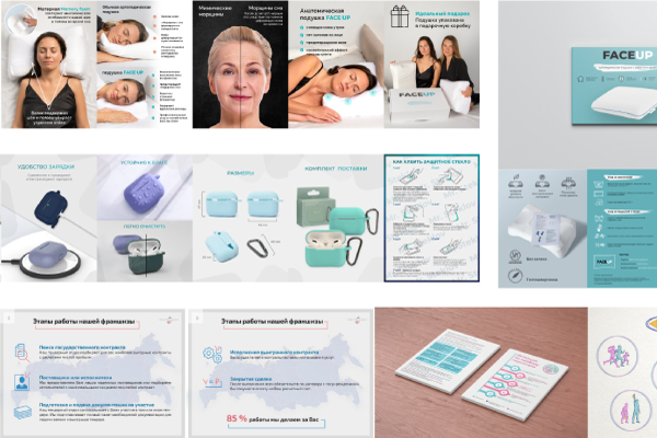 Проекты инфографики