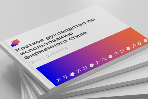 Фирменный стиль No limit