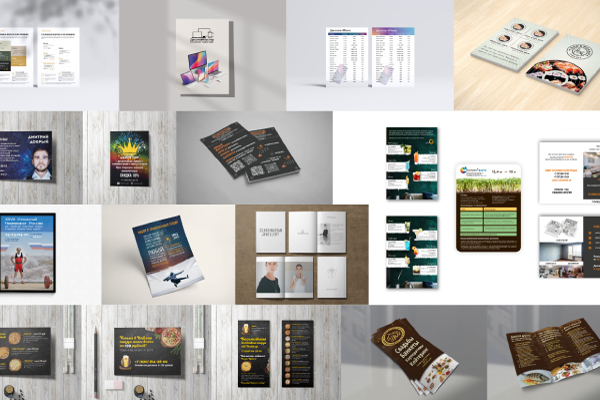 Проекты полиграфии