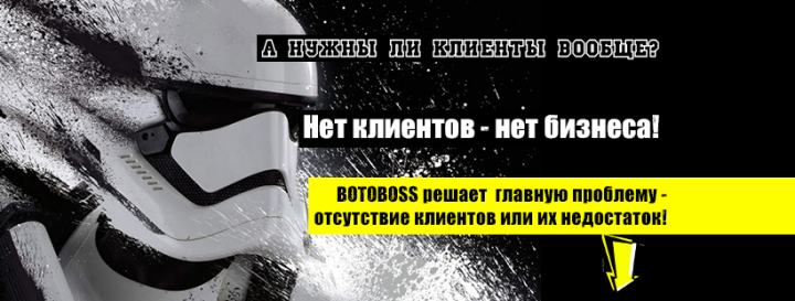 Баннер для соц.сетей