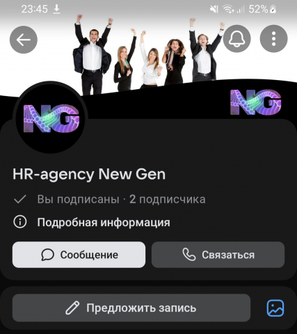 ВК