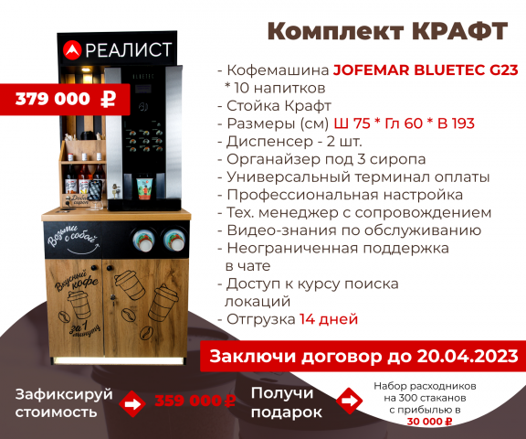 Флаер