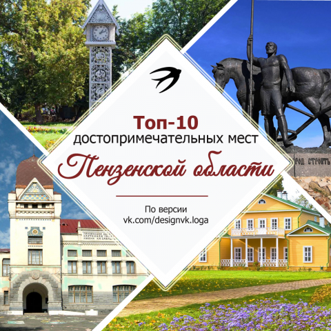 Баннер для статьи