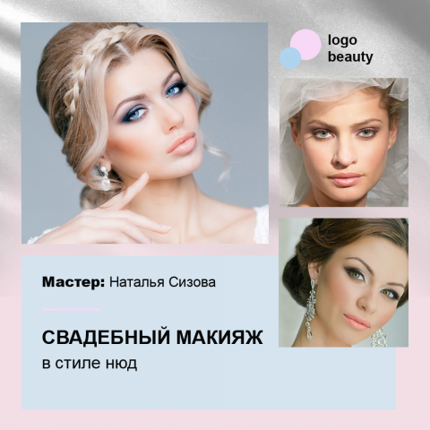 Рекламный баннер