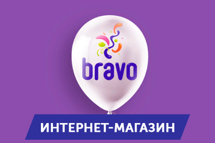 B2B и B2C интернет-магазин Bravo
