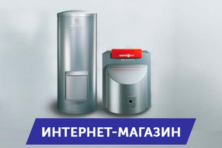 Энерго Центр