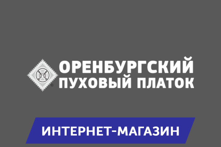 Оренбургский платок