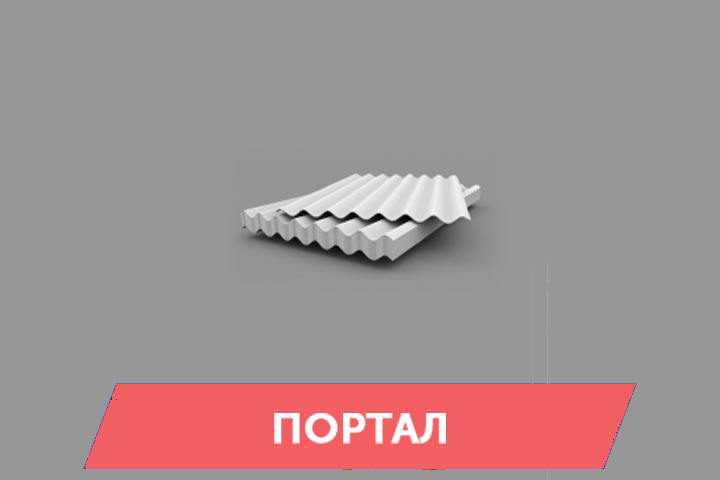 Отраслевой портал Шифер.рф