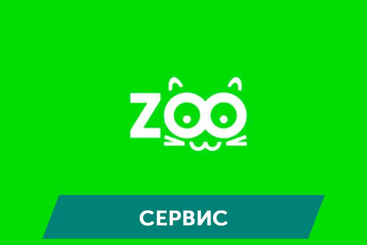 Urbanzoo