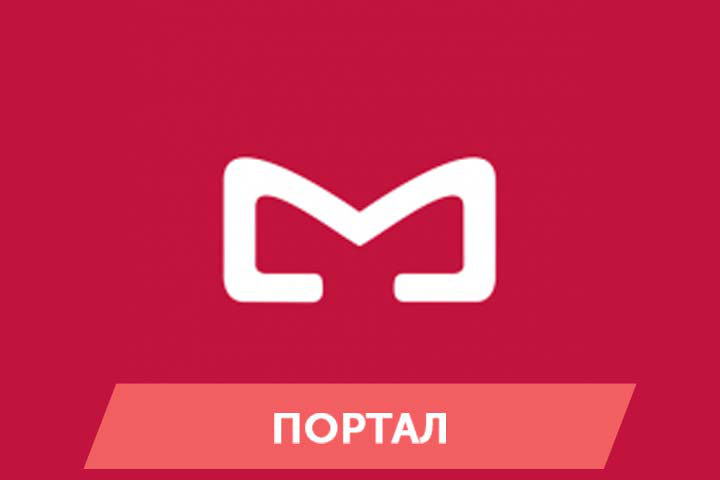 Инвестиционный портал Мордовии