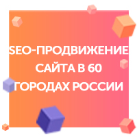 SEO-продвижение сайта ФитоКонтинент