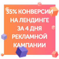 ФитоКонтинент
