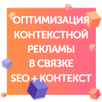 ФитоКонтинент