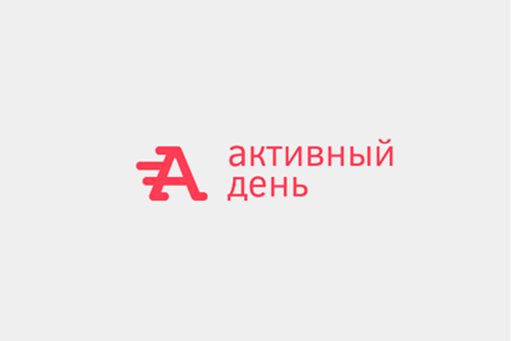 Сервис «Активный день»
