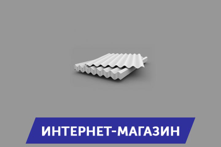 Шифер