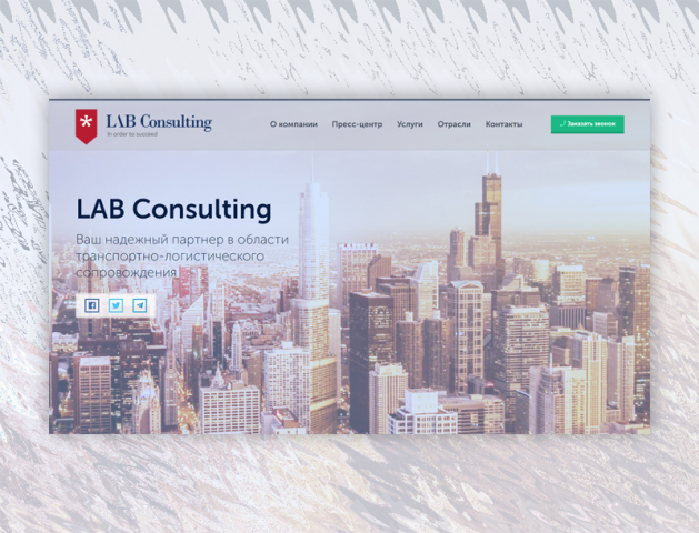 LabConsulting.by.umkakeit