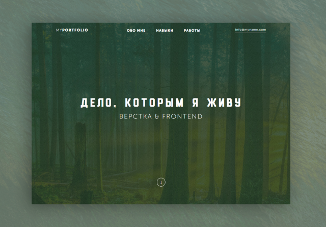 PortfolioTemplate.by.umkakeit