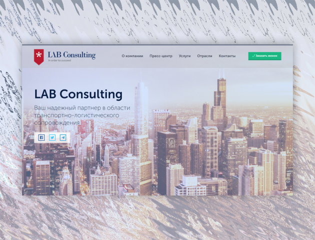 LabConsulting.by.umkakeit
