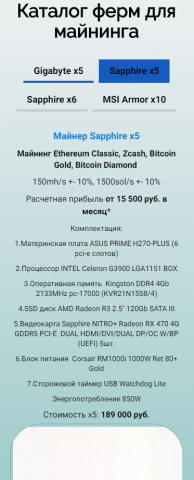 Работа 3864615