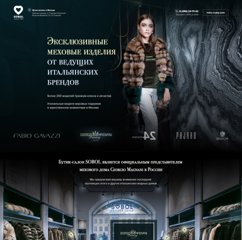 Работа 3864624
