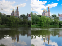 Цветокоррекция