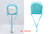Обтравка