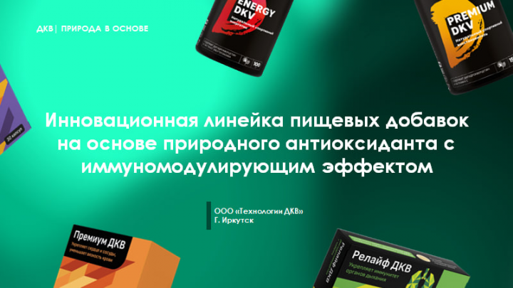 Работа 4433206