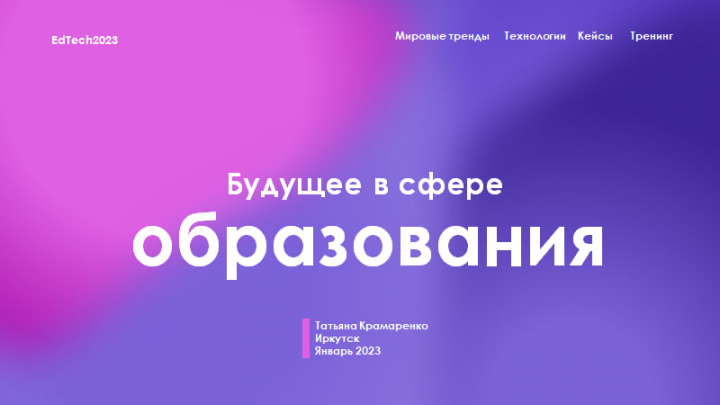 Работа 4433205