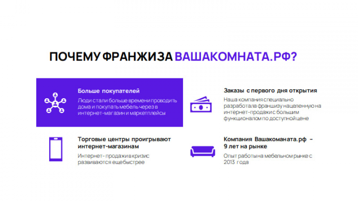 Работа 4433204