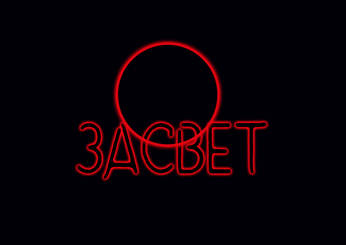 Работа 4072141