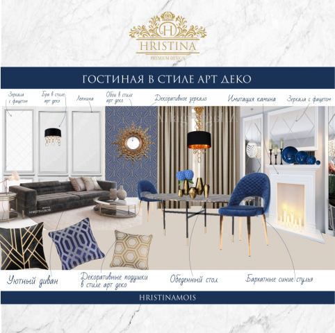 Концептуальный 3d коллаж