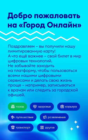 Создание буклета-конверта для промо-материалов