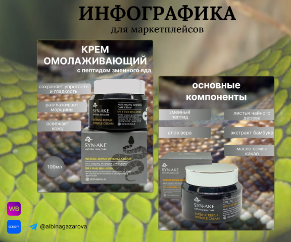 Красота и уход