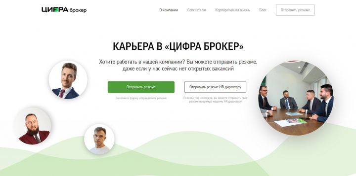 Сайт Цифра Брокер